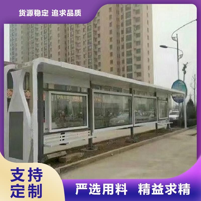 智能公交站台终身质保