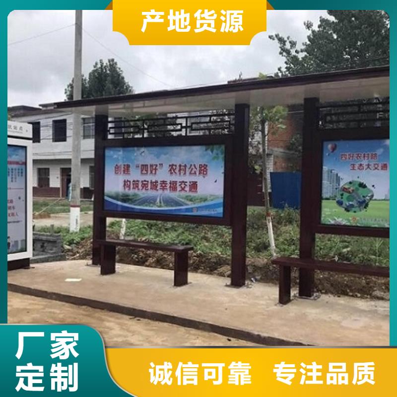 【值得信赖 公交站台一站式采购商家】-锐思广告制品生产厂家-产品视频