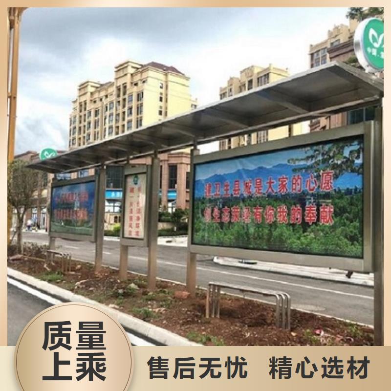 【 公交站台一站式采购商家】本地经销商