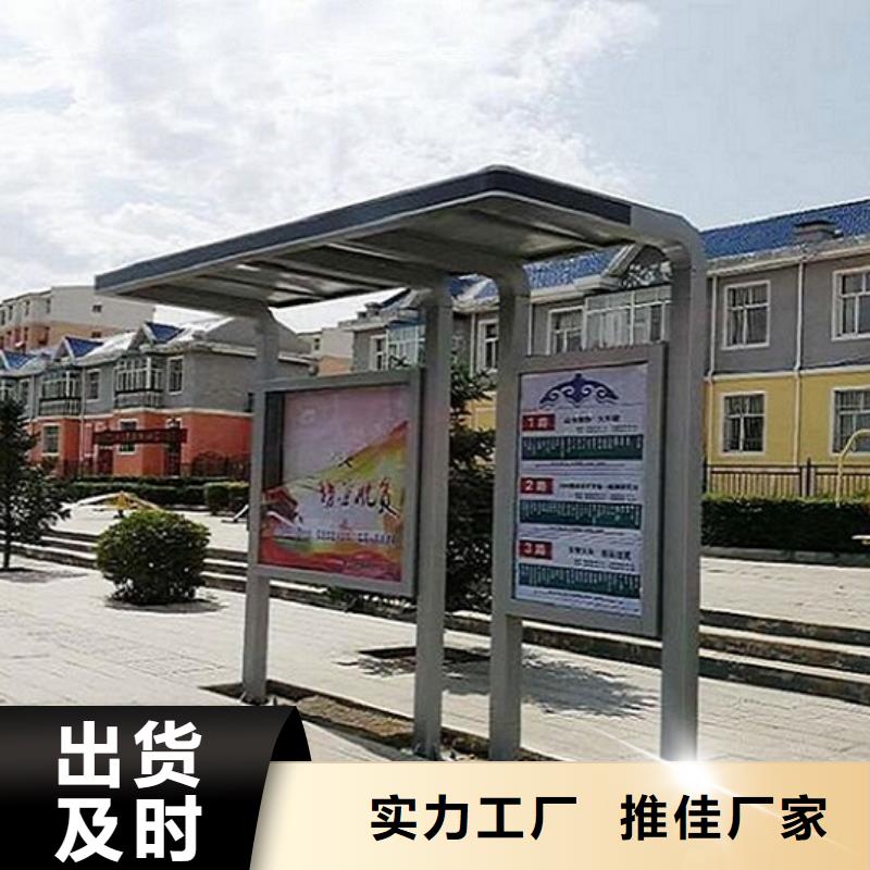 智能公交站台终身质保