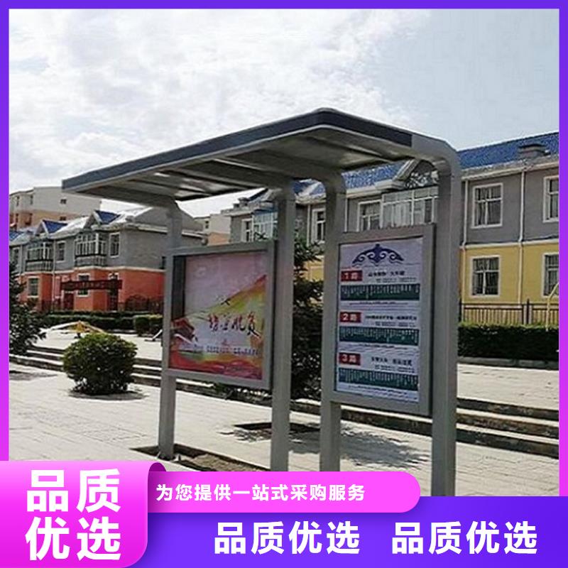欢迎来电询价【公交站台】_灭蚊灯箱源头直供