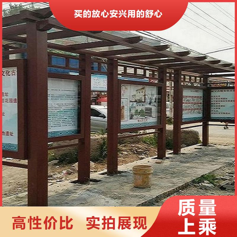 新乡村公交站台口碑好