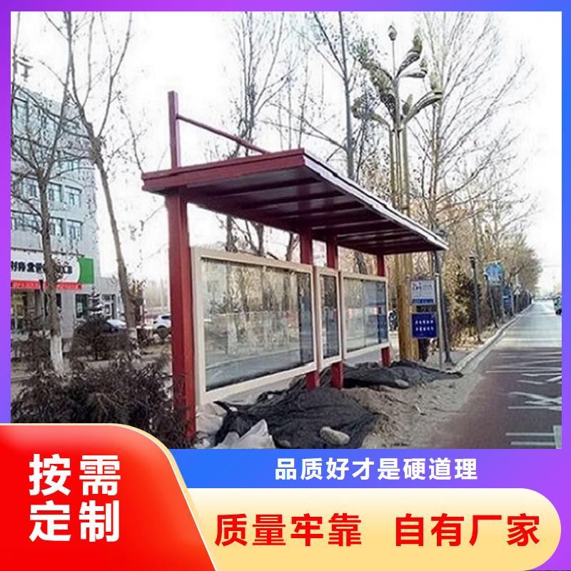 公交站台,垃圾箱生产厂家自营品质有保障