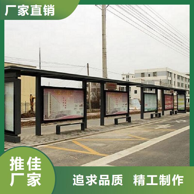【值得信赖 公交站台一站式采购商家】-锐思广告制品生产厂家-产品视频