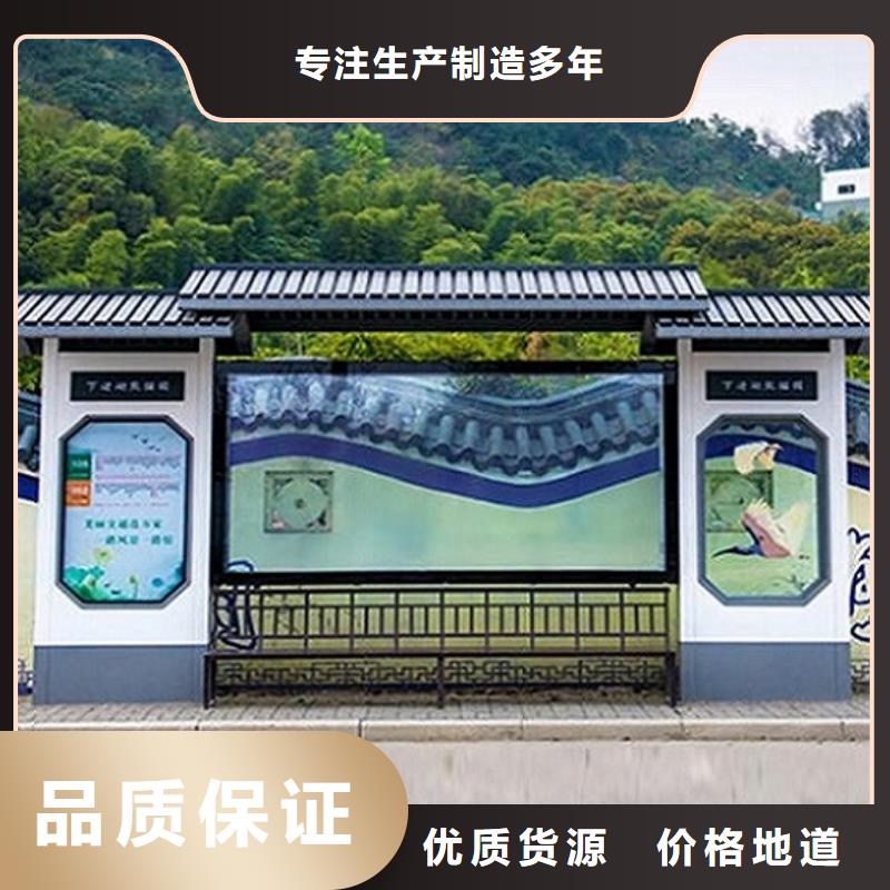公交站台_太阳能社区阅报栏发货迅速