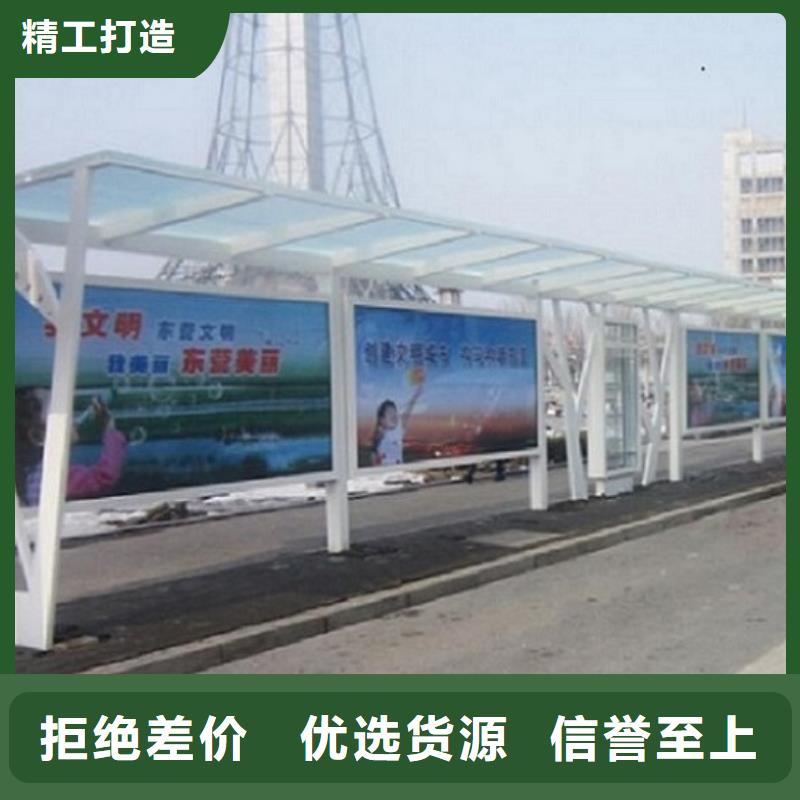 【 公交站台一站式采购商家】本地经销商