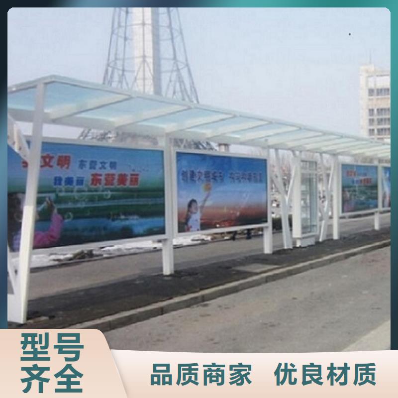 智能公交站台终身质保
