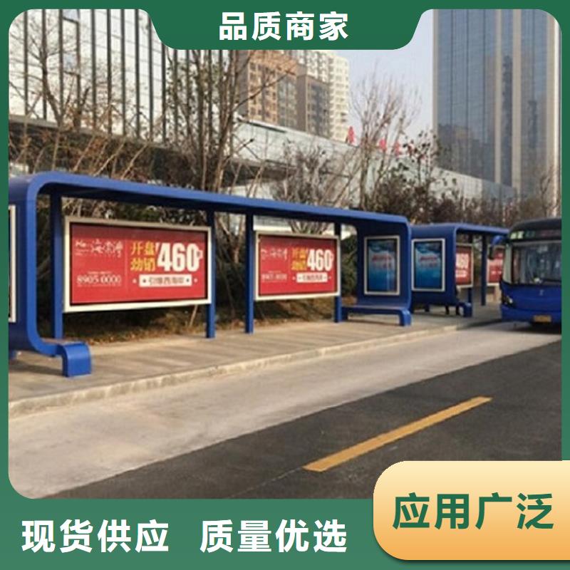 中国红公交站台10年经验
