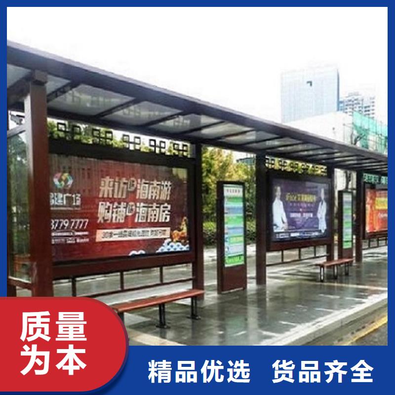 【值得信赖 公交站台一站式采购商家】-锐思广告制品生产厂家-产品视频