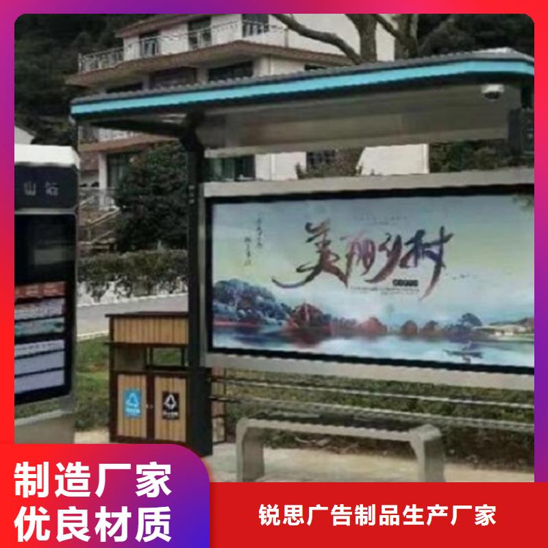 【 公交站台一站式采购商家】本地经销商