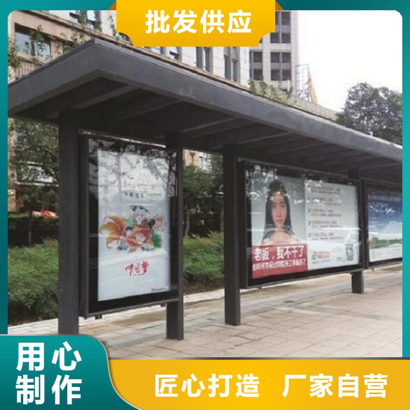 民族特色公交站台10年经验