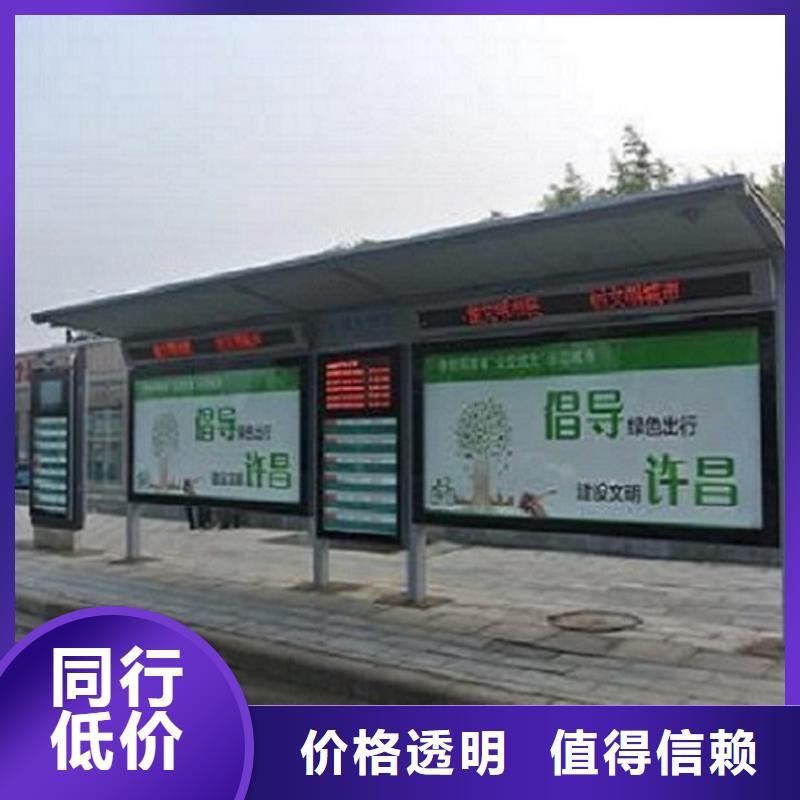 护栏公交站台可定制