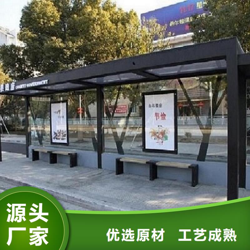 中国红公交站台10年经验