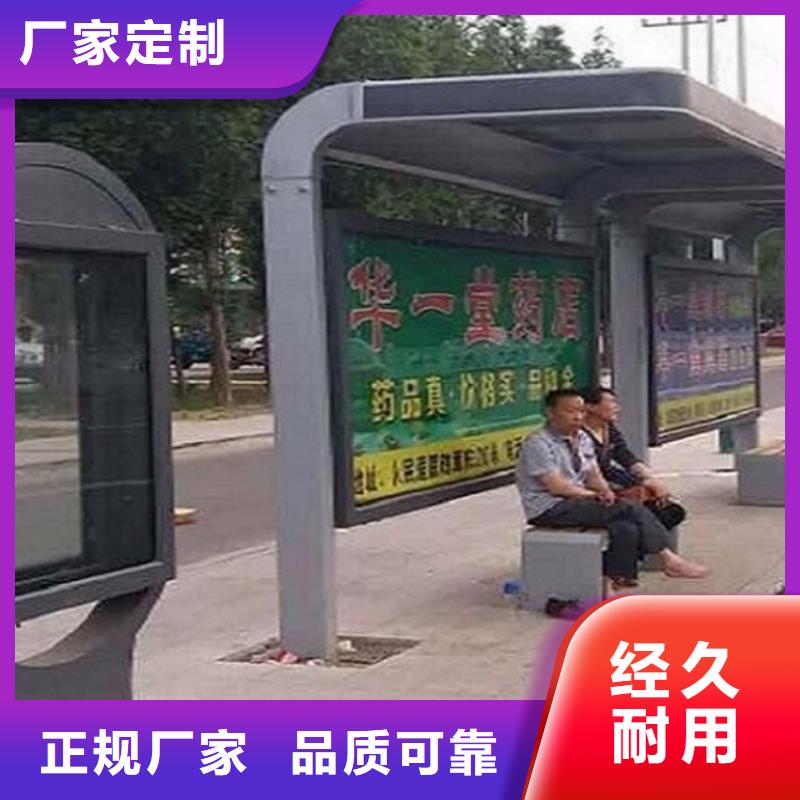 护栏公交站台可定制