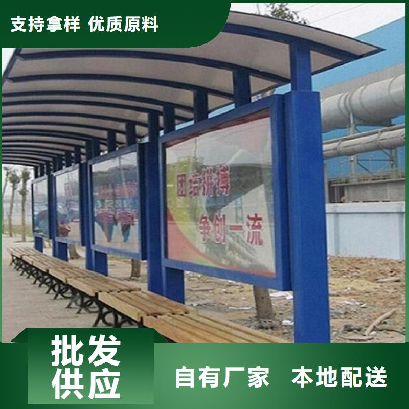 智能公交站台终身质保