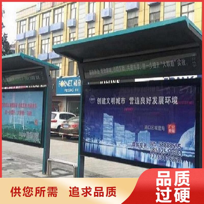 公交站台-社区阅报栏灯箱现货销售