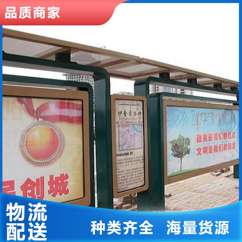 公交站台-社区阅报栏灯箱现货销售