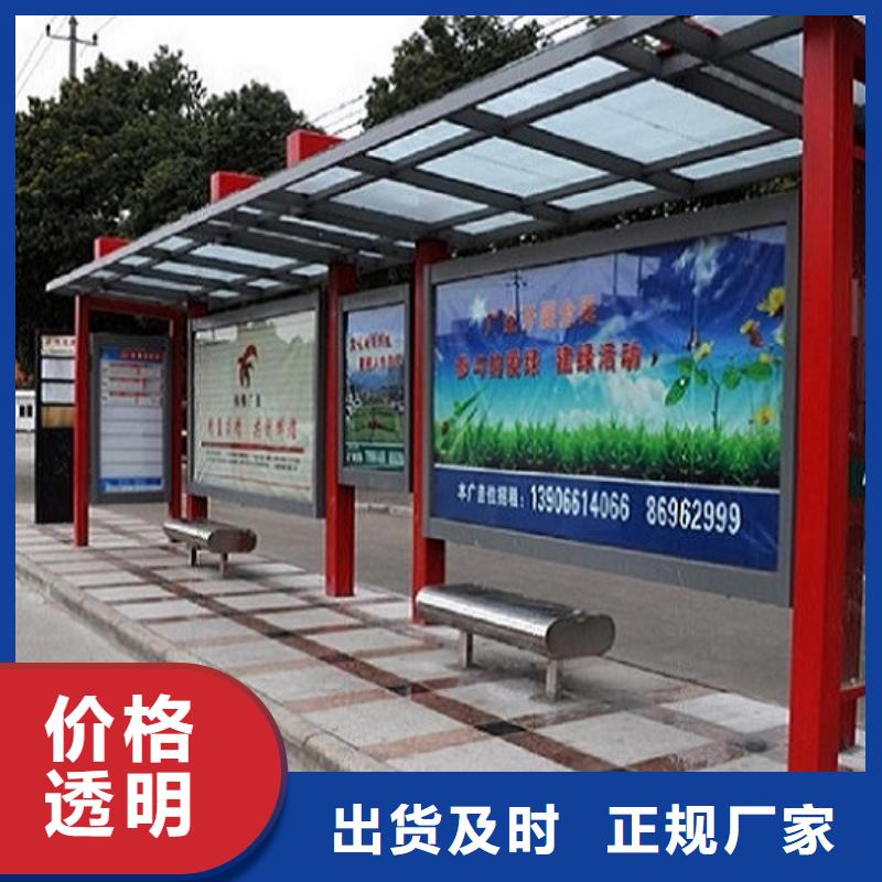 公交站台_太阳能社区阅报栏发货迅速