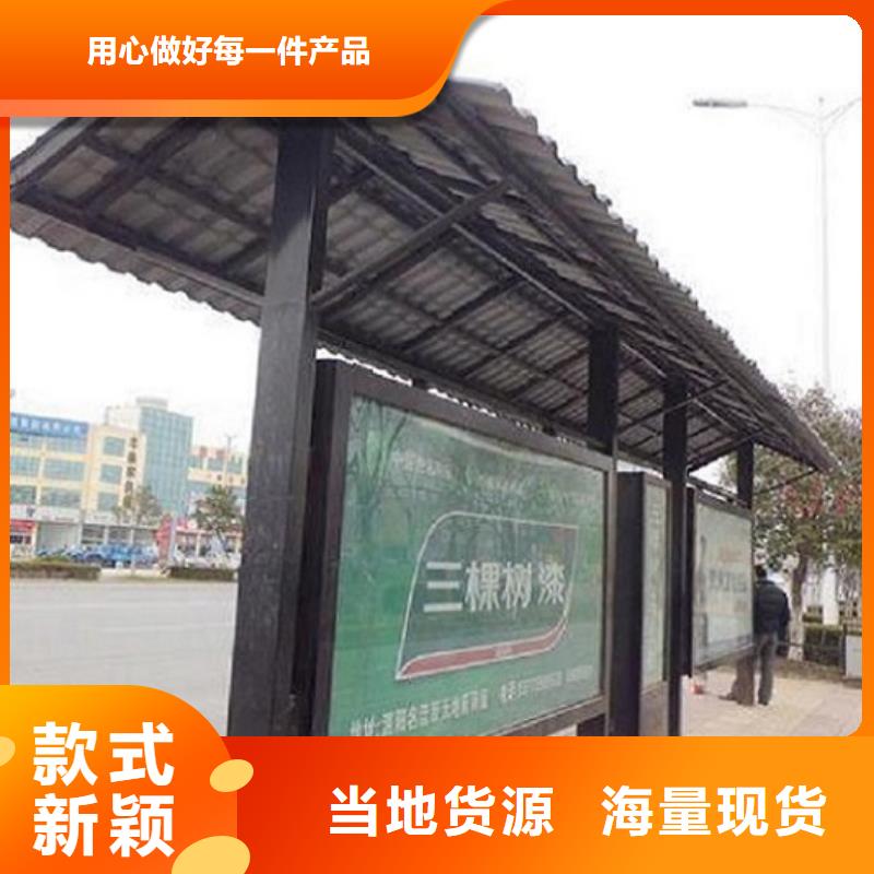公交站台_太阳能社区阅报栏发货迅速