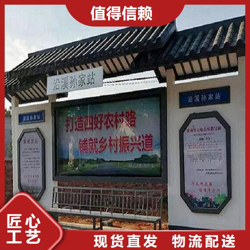 欢迎来电询价【公交站台】_灭蚊灯箱源头直供