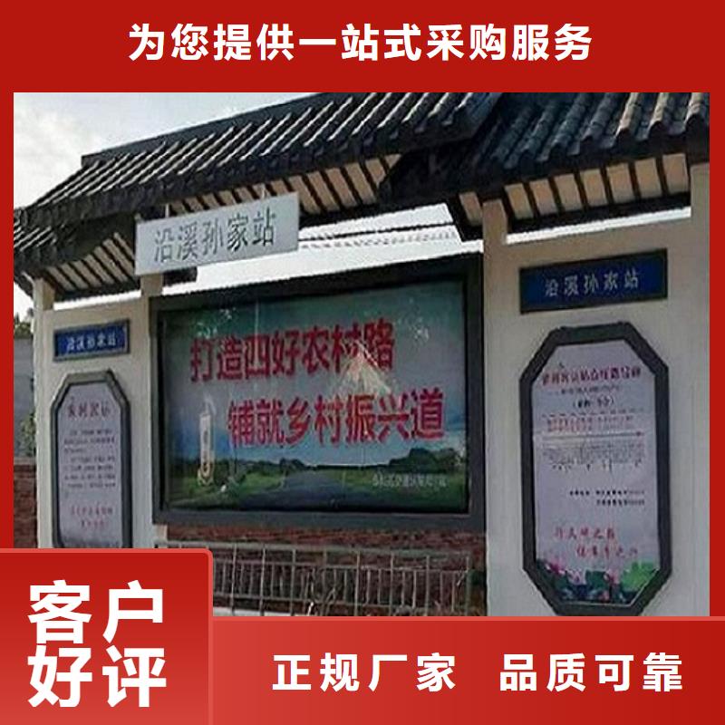 公交站台-社区阅报栏灯箱现货销售
