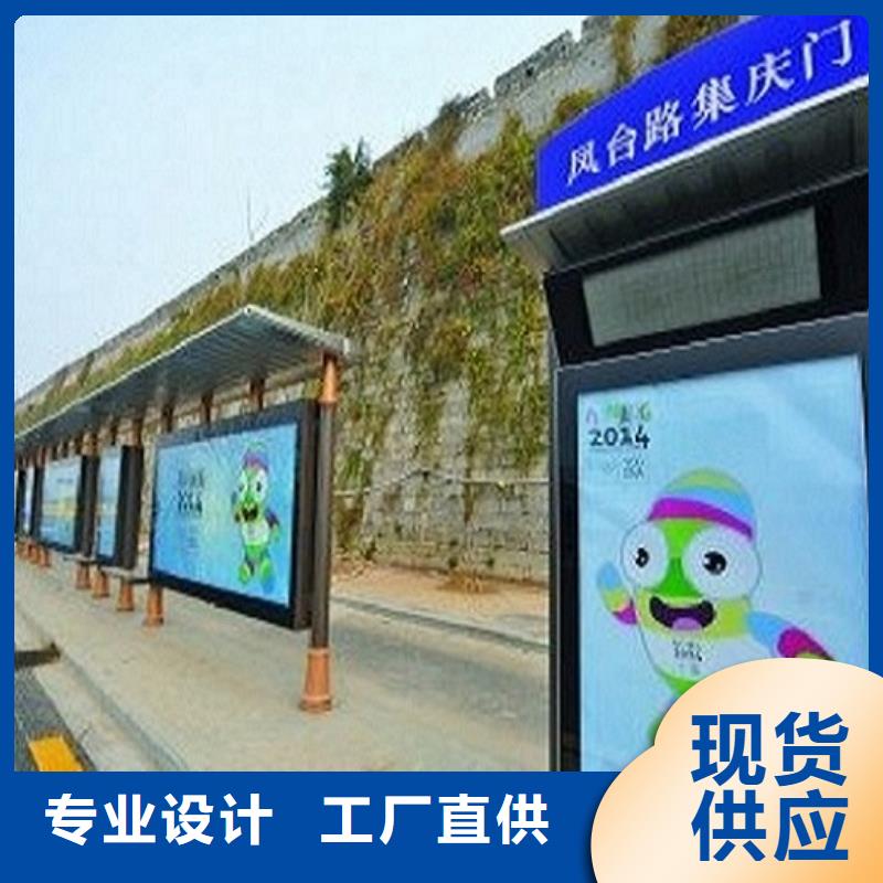 公交站台_太阳能社区阅报栏发货迅速