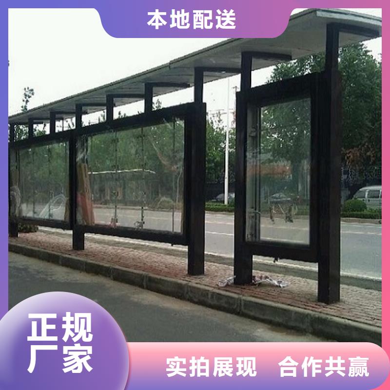 公交站台_太阳能社区阅报栏发货迅速