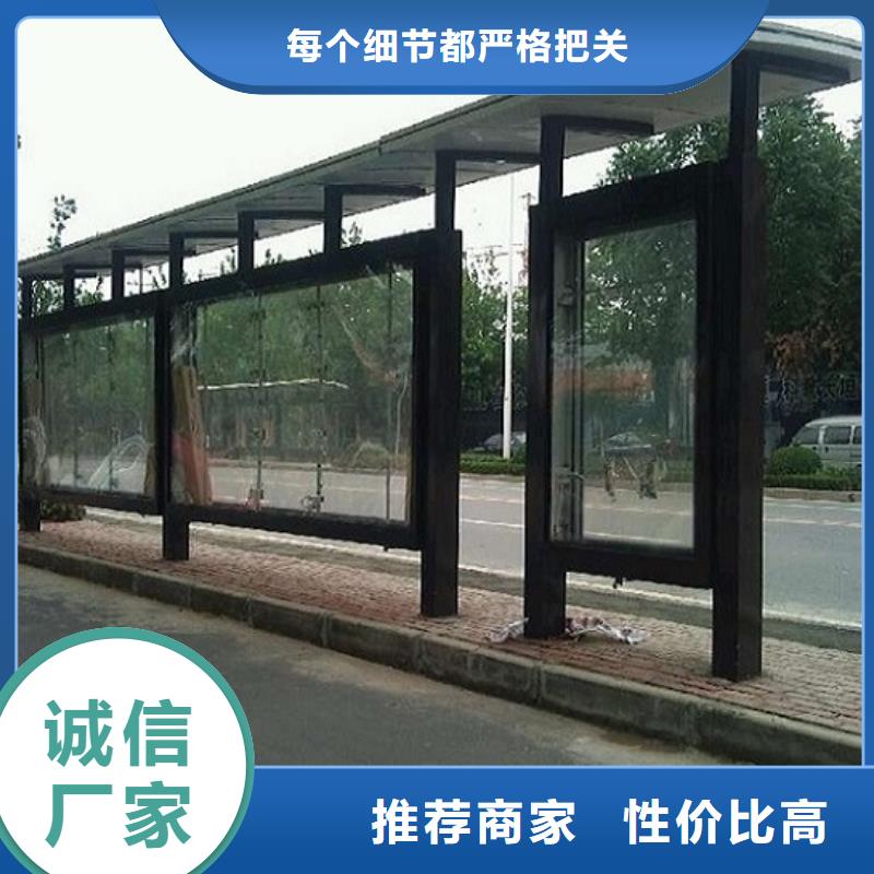 公交站台_太阳能社区阅报栏发货迅速