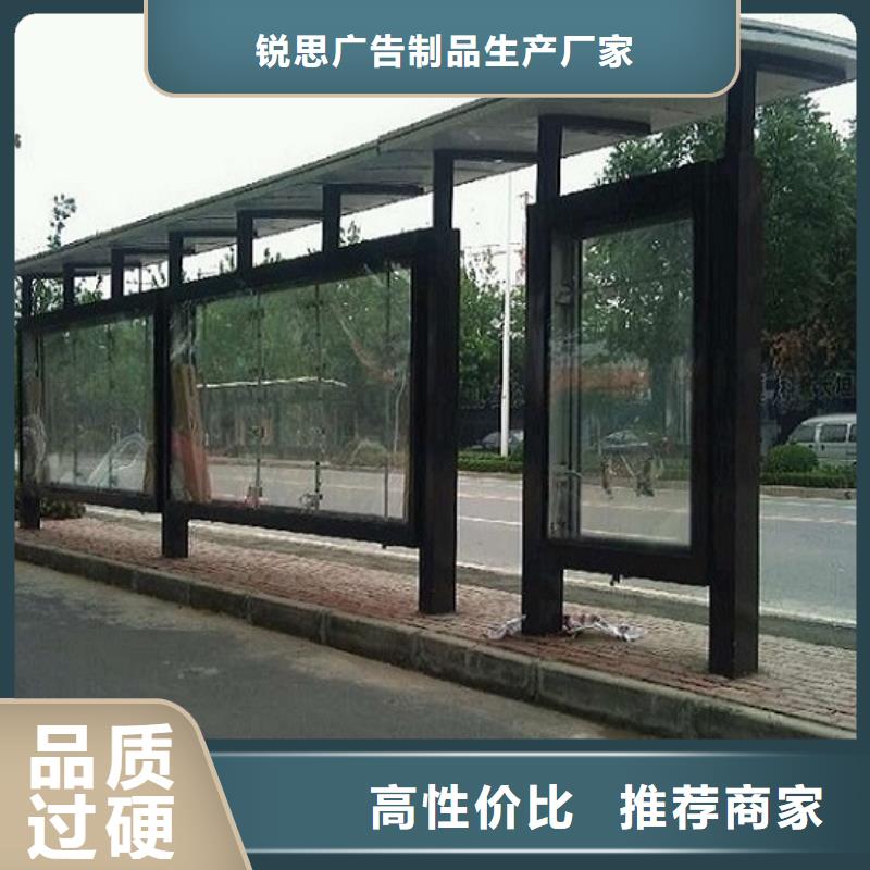 公交站台_太阳能社区阅报栏发货迅速