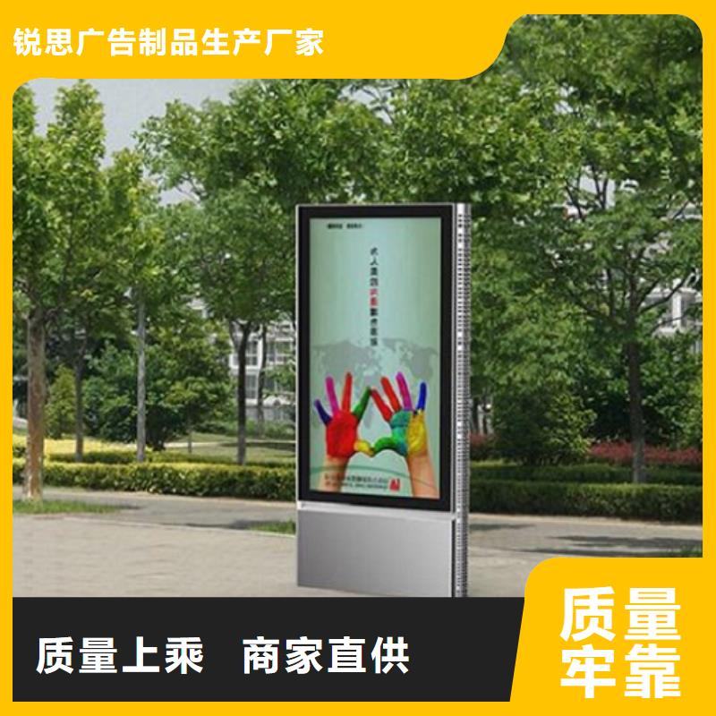 锐思太阳能指路牌灯箱【 滚动灯箱 滚动灭蚊灯箱厂家自营】28354.com