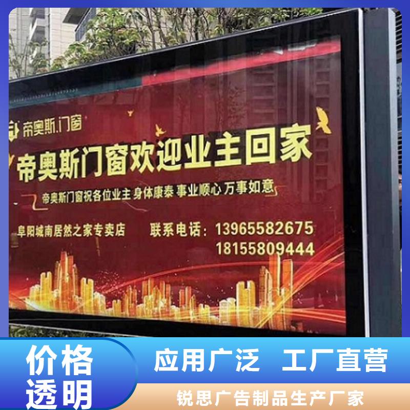 智能滚动灯箱品质放心