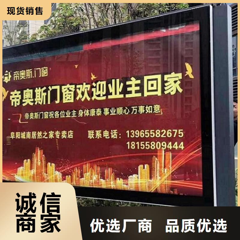 【 滚动灯箱_社阅报栏灯箱生产厂家海量货源】-服务范围包括神木|吴堡|安康|咸阳|宝鸡|西安|汉中等