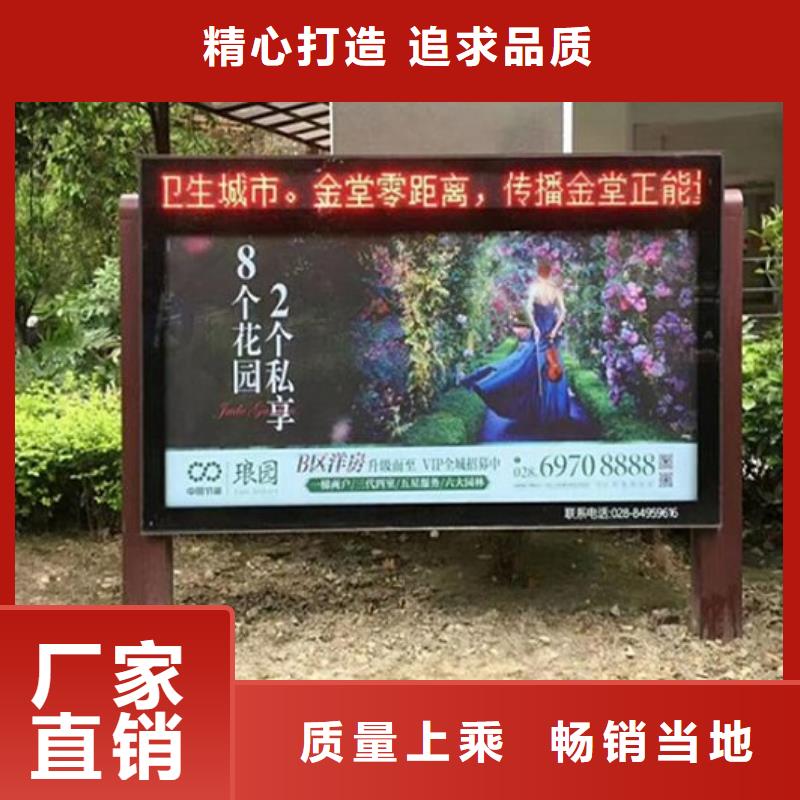 用心做好每一件产品【滚动灯箱】,仿古候车亭自主研发-锐思广告制品生产厂家