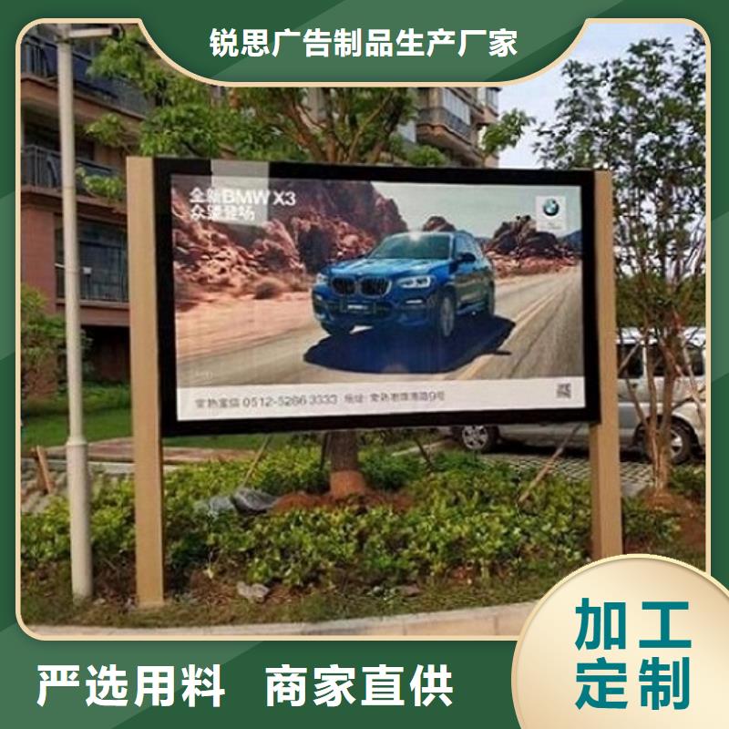 用心做好每一件产品【滚动灯箱】,仿古候车亭自主研发-锐思广告制品生产厂家