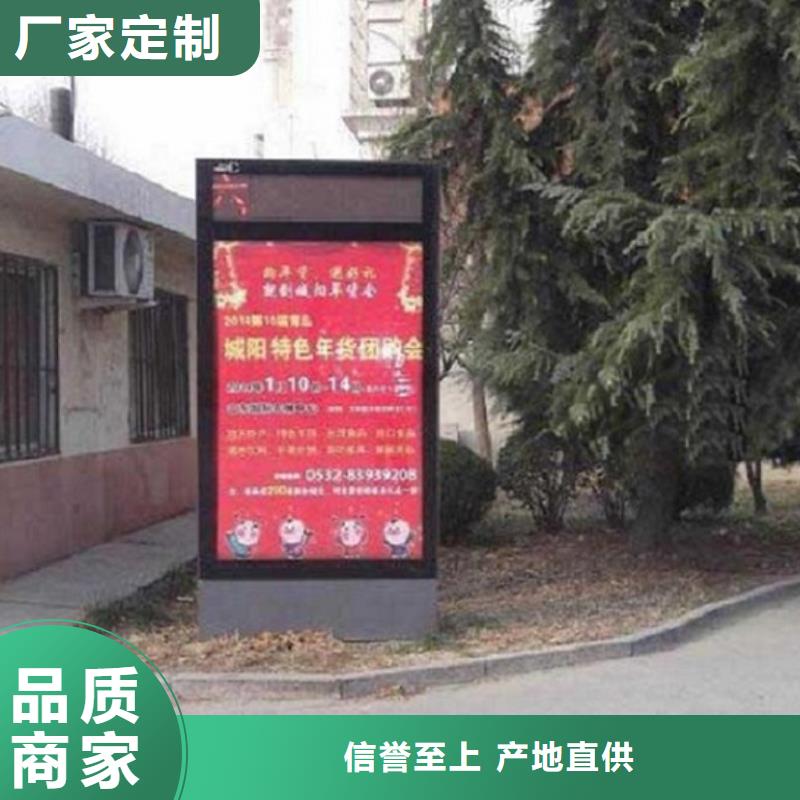 智能滚动灯箱品质放心