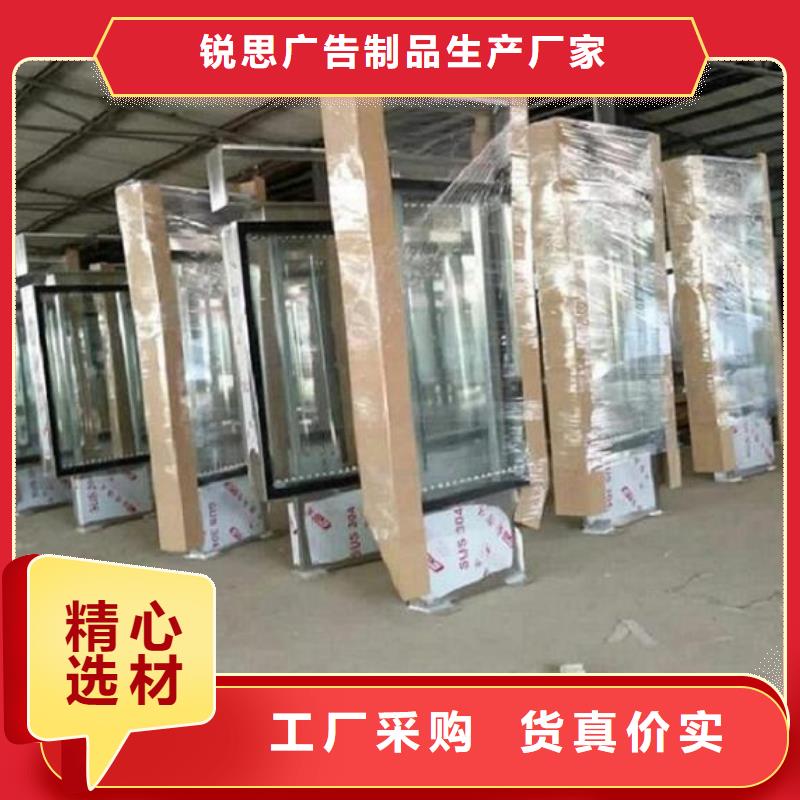 智能滚动灯箱品质放心