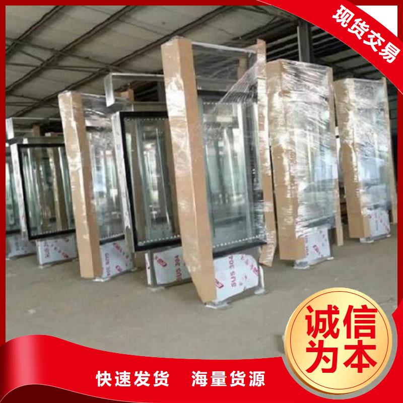 滚动灯箱_滚动宣传栏专注细节使用放心