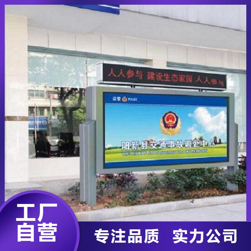 锐思太阳能指路牌灯箱【 滚动灯箱 滚动灭蚊灯箱厂家自营】28354.com