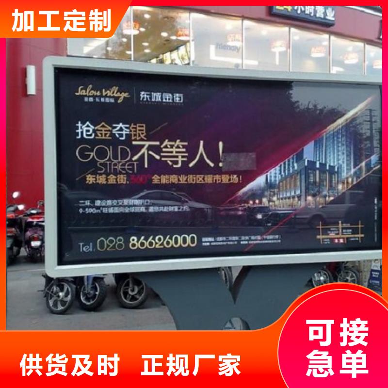 【 滚动灯箱_社阅报栏灯箱生产厂家海量货源】-服务范围包括神木|吴堡|安康|咸阳|宝鸡|西安|汉中等