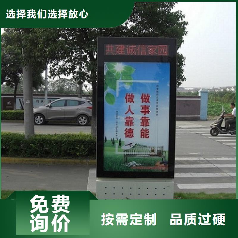 服务商【滚动灯箱】,仿古候车亭自主研发