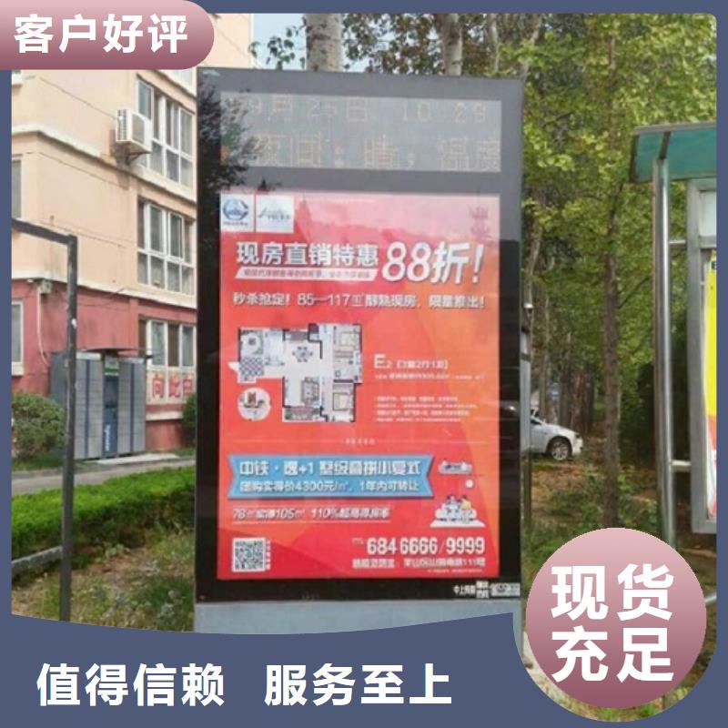 滚动灯箱社区灭蚊灯箱使用寿命长久