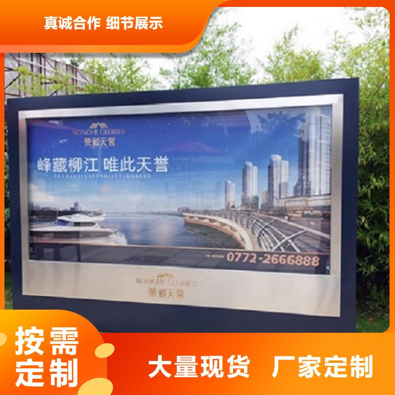 用心做好每一件产品【滚动灯箱】,仿古候车亭自主研发-锐思广告制品生产厂家