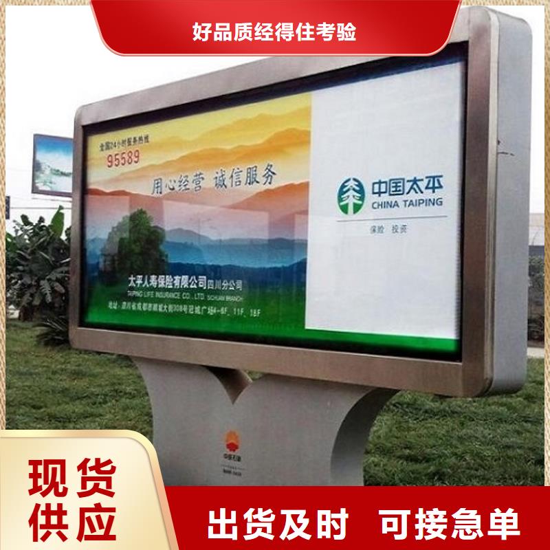 滚动灯箱社区灭蚊灯箱使用寿命长久