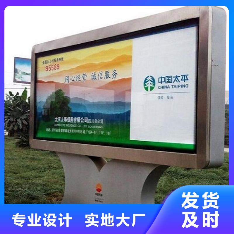 滚动灯箱社区灭蚊灯箱使用寿命长久