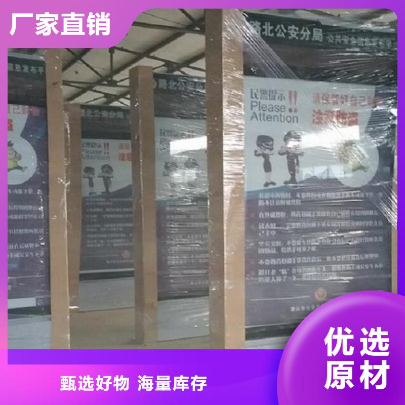 锐思太阳能指路牌灯箱【 滚动灯箱 滚动灭蚊灯箱厂家自营】28354.com