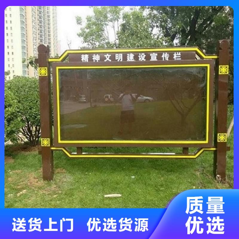 阅报栏灯箱-不锈钢站台制作值得信赖