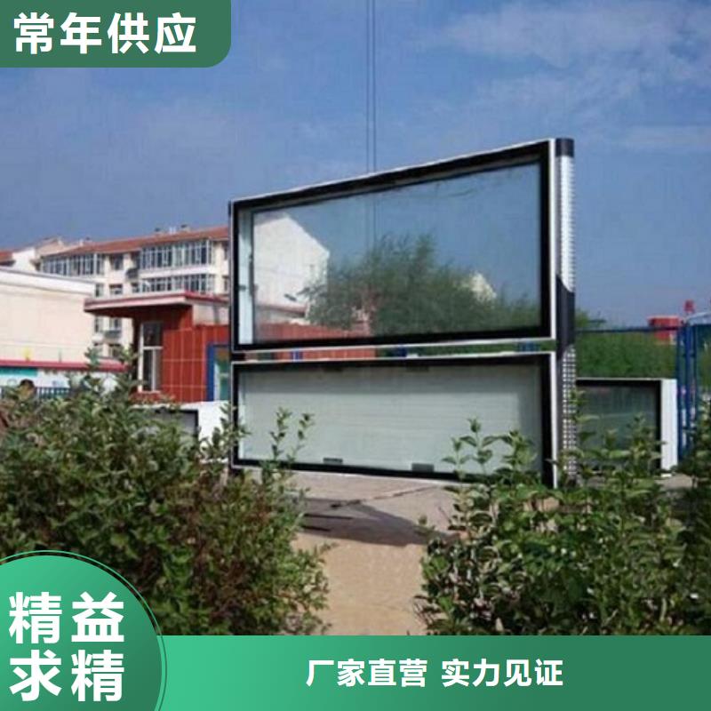 阅报栏灯箱-不锈钢站台制作值得信赖