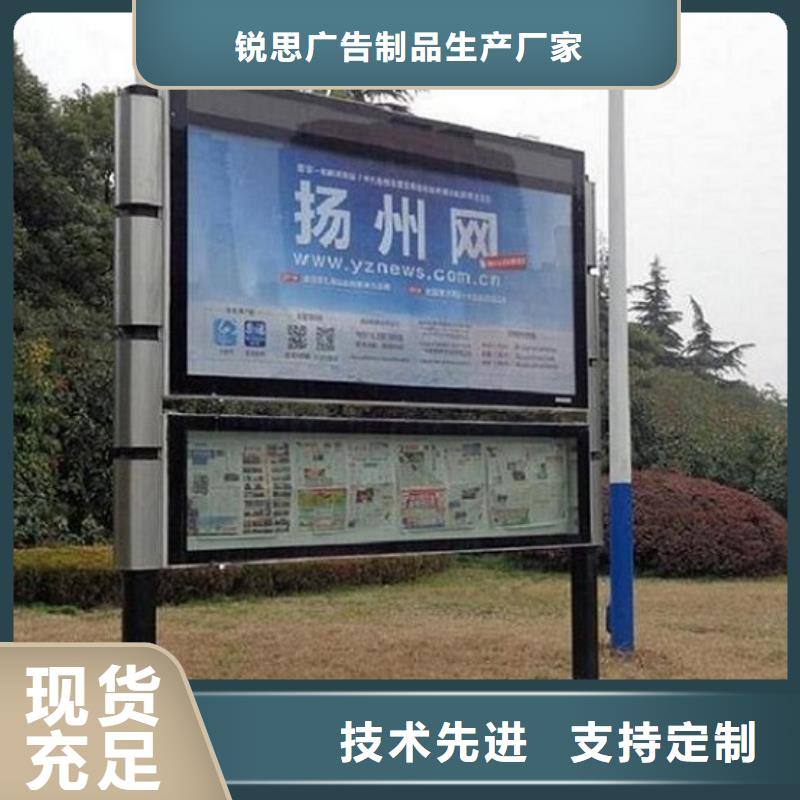 特色阅报栏灯箱质量放心