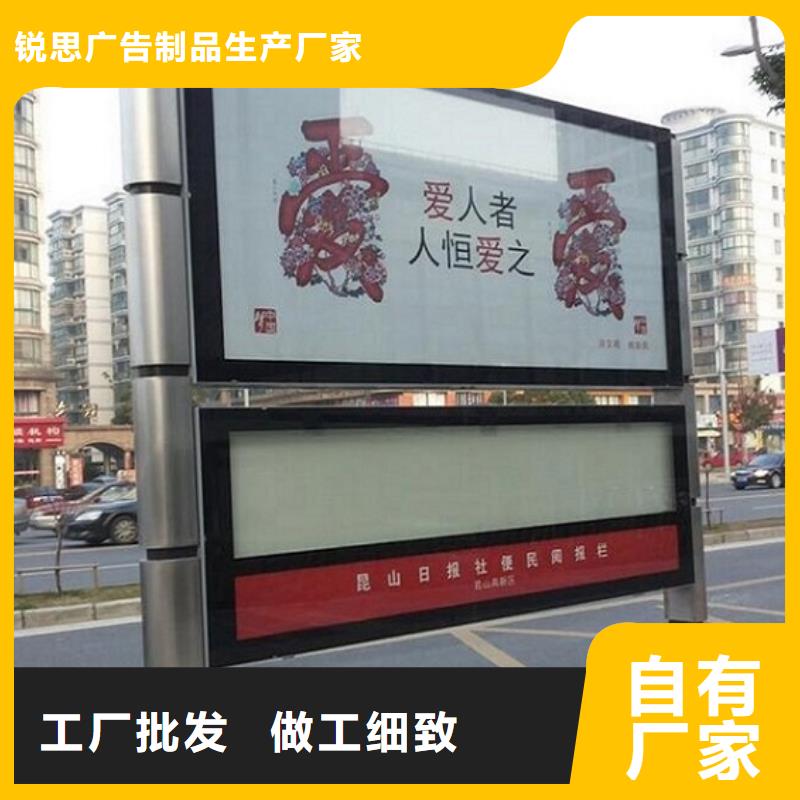 LED阅报栏灯箱款式新