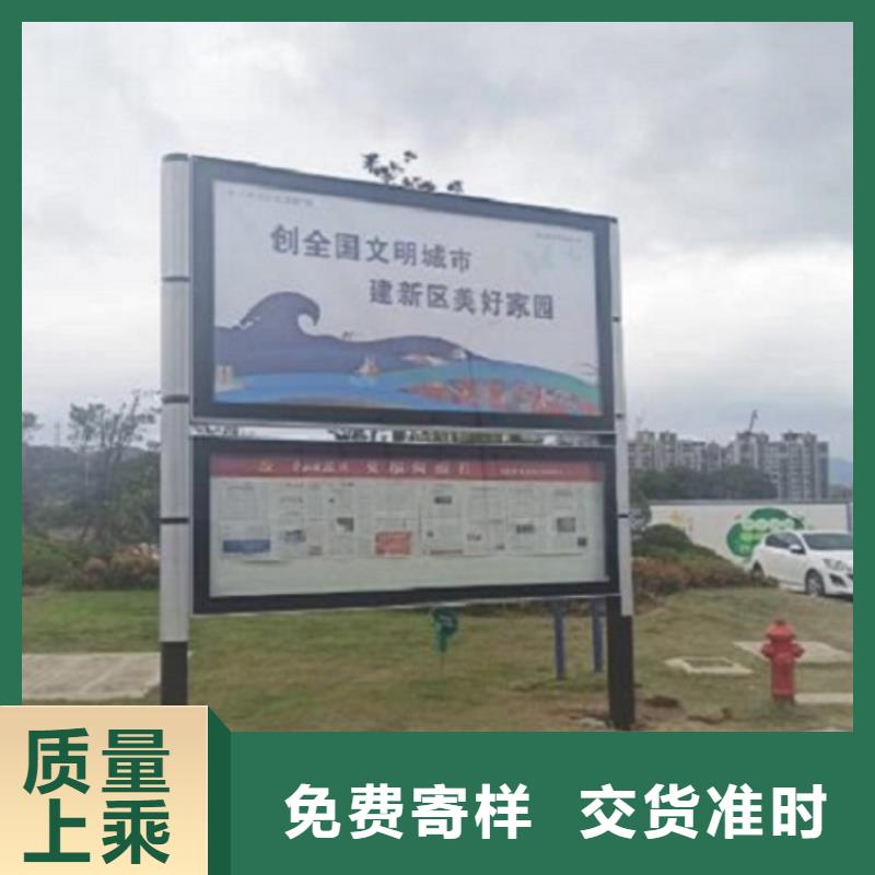 特色阅报栏灯箱质量放心